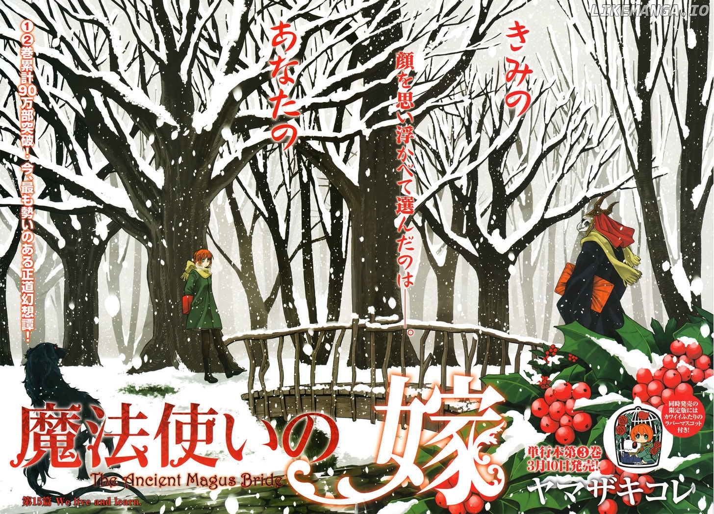 The Ancient Magus Bride, Chapter 15 image 02